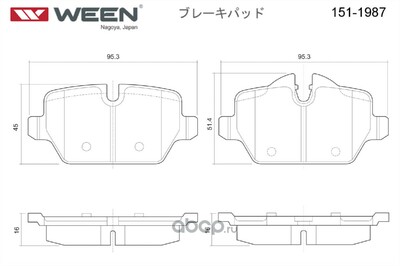 Ween    (,  2)