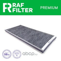 RAF FILTER      RAF Filter RF007BMY.  2