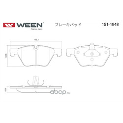 Ween   .  2