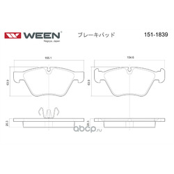 Ween   .  2