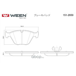 Ween   .  2