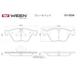 Ween   .  2