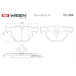 Ween   .  2