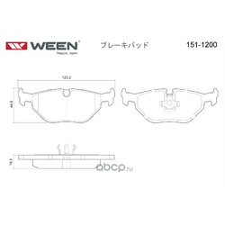 Ween   .  2