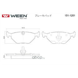 Ween   .  2