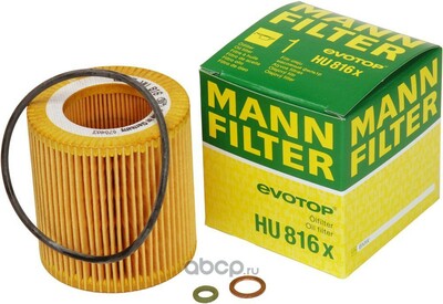 MANN-FILTER Масляный фильтр