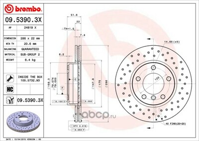 Brembo Тормозной диск