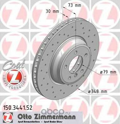 Zimmermann Перфорированный тормозной диск Sport:Z