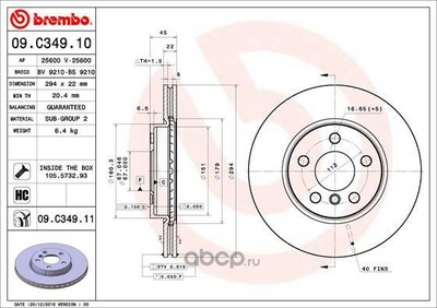 Brembo Тормозной диск