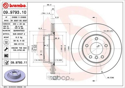 Brembo  