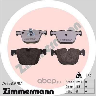 Zimmermann Тормозные колодки rd:z c уменьшенным образованием пыли