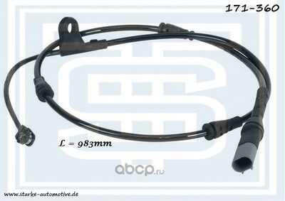 STARKE    BMW X-5 (E70/F15) / X-6 (E71/F16)  04.2010--  L=983mm