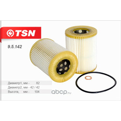 TSN   ( )