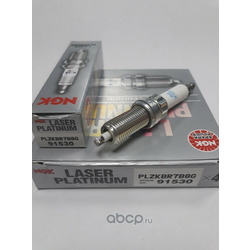 NGK   NGK  91530  PLZKBR7B8G