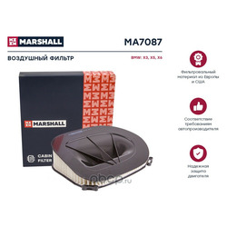 MARSHALL Фильтр воздушный BMW X3 (F25) 10- / X5 (E70, F15) 08- / X6 (E71, E72) 10- (MA7087)