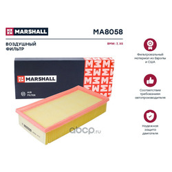 MARSHALL   BMW 7 (E38) 94- / X5 (E53) 00- (MA8058)