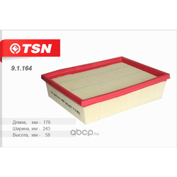 TSN  