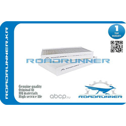 ROADRUNNER  