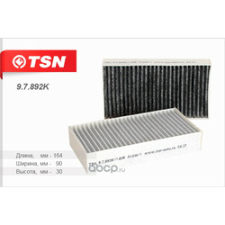TSN   