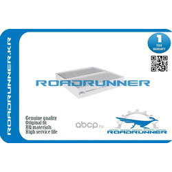 ROADRUNNER  