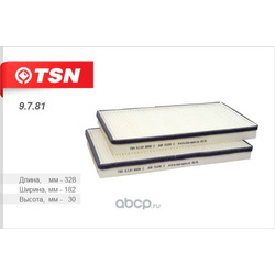 TSN  