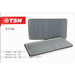 TSN  , 