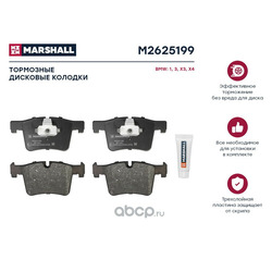 MARSHALL .   . BMW 1 (F20, F21) 11- / 3 (F30) 11- / X3 (F25) 10- / X4 (F26) 13- (M2625199)