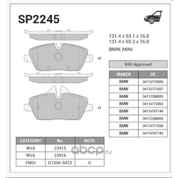 Sangsin brake    "Hi-Q