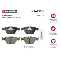 MARSHALL .   . BMW 3 (E90-E92) 04- / 5 (E60, E61) 04- / 7 (E65-E67) 03- (M2623311)