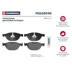 MARSHALL .   . BMW 5 (F07-F11) 10- / 6 (F06-F13) 11- / 7 (F01-F01) 08- (M2625045)
