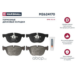 MARSHALL .   . BMW X5 (E70, F15) 06- / X6 (E71, F16) 08- (M2624170)