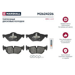 MARSHALL .   . BMW 1 (E81-E88) 04- / 3 (E90-E93) 04- / X1 (E84) 09- (M2624226)