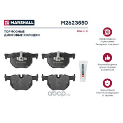 MARSHALL .   . BMW 3 (E90-E93) 05- / X1 (E84) 09- (M2623550)