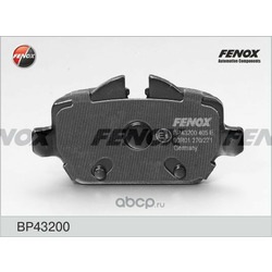 FENOX    95,2*44.6/51*17, 