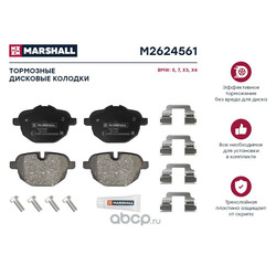 MARSHALL .   . BMW 5 (F10, G30) 09- / 7 (G11) 14- / X3 (F25, G01) 10- / X4 (F26, G02) 13- (M2624561)