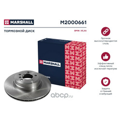 MARSHALL   . BMW X5 (E70, F15) 06- / X6 (E71, E72, F16) 07- (M2000661)